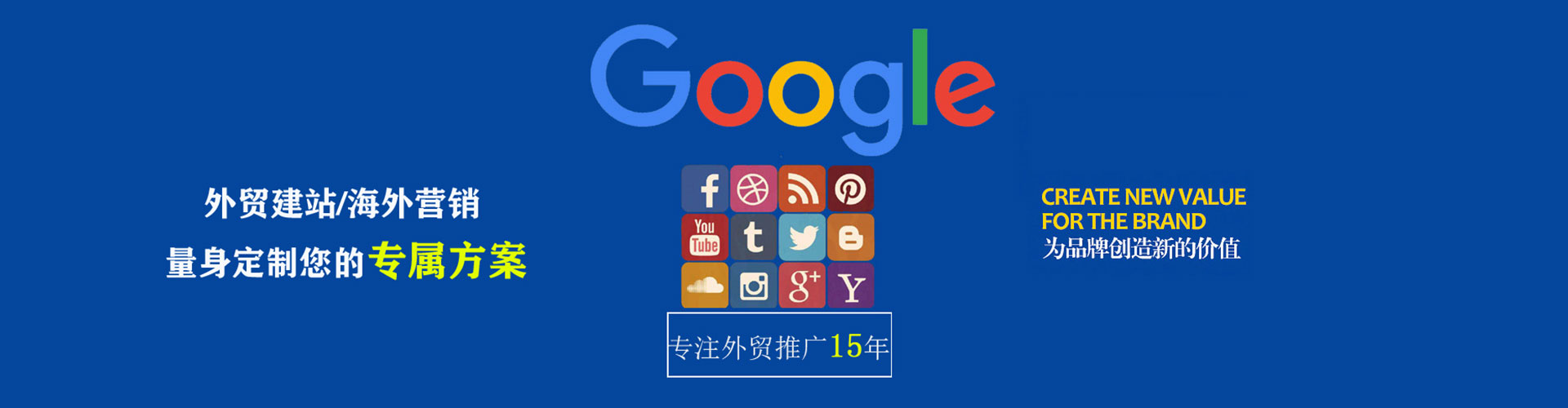 滑县sem代运营