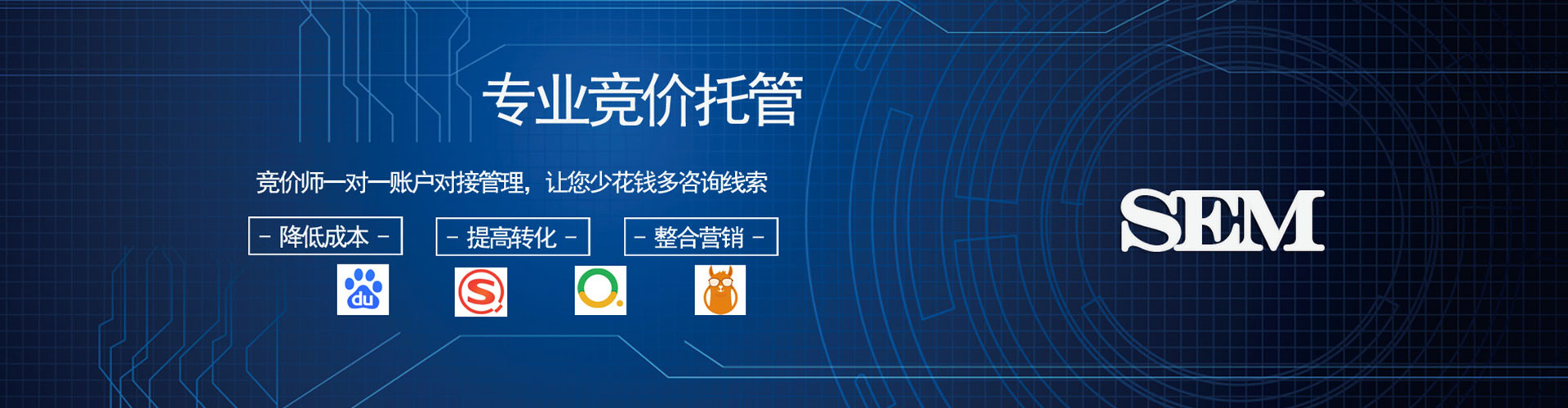 滑县信息流广告