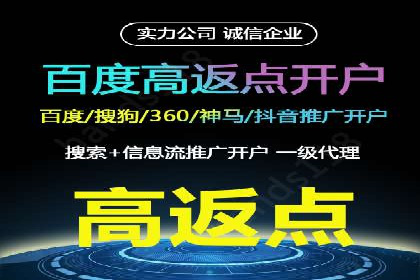 案例分享：百度运营推广助力企业品牌提升