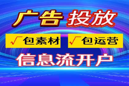 竞价推广开户的实践与思考：企业如何制定策略